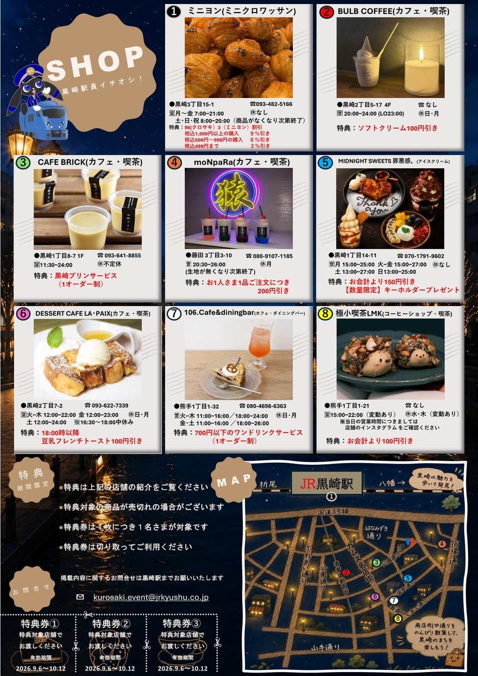 夜の黒崎カフェ巡り！必食スイーツ激ウマ確定😋✨