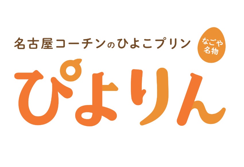 ぴよりん史上初！ブルーベリー味は激ウマ確定🫐✨