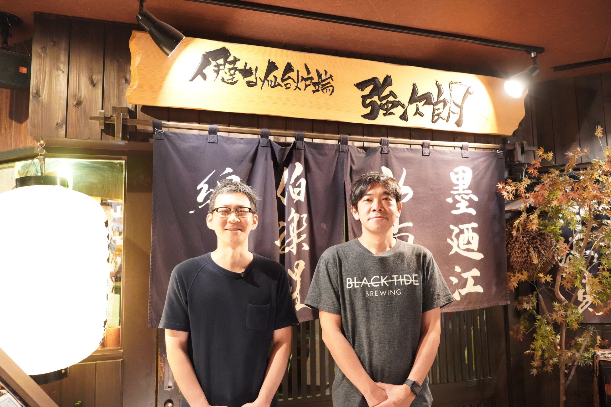 仙台強次朗の神効率化！月60h削減で激ウマ必食店に🏮✨