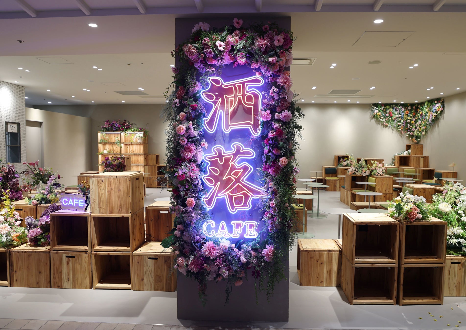 洒落CAFE FLEUR新宿に爆誕!花とKAWAIIが超話題
