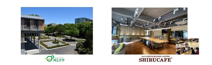 埼大図書館に爆誕！「知るカフェ」が激ウマで超話題に😋☕