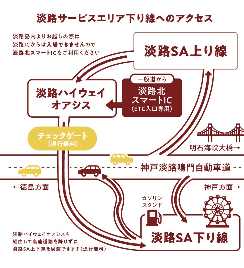 淡路島バーガー激ウマ確定！SAの超話題店👑