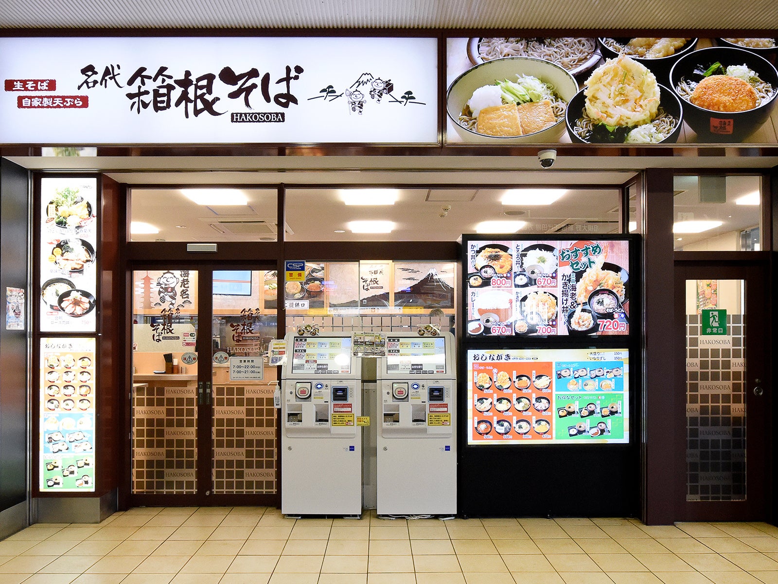 9月限定！激ウマ天ぷら＆とろ卵肉そば必食😋🍂