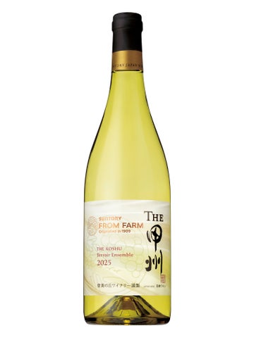 サントリー甲州2025！激ウマ確定の限定ワイン新登場🥂