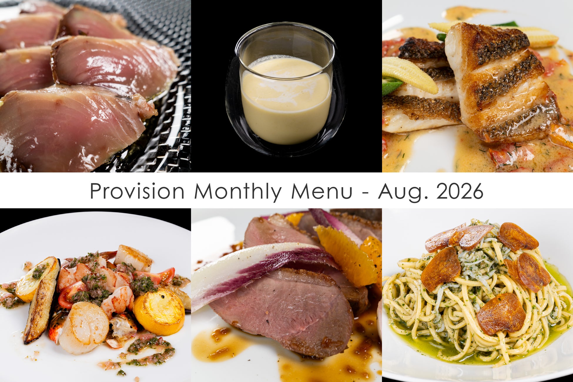 超話題！Provision 8月フレンチは激ウマ確定🤤🥂