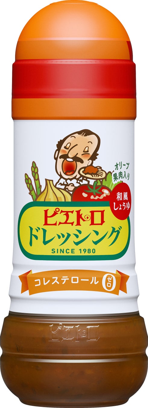 ピエトロ新作「ゆず」超話題！九州限定は激ウマ確定🤤
