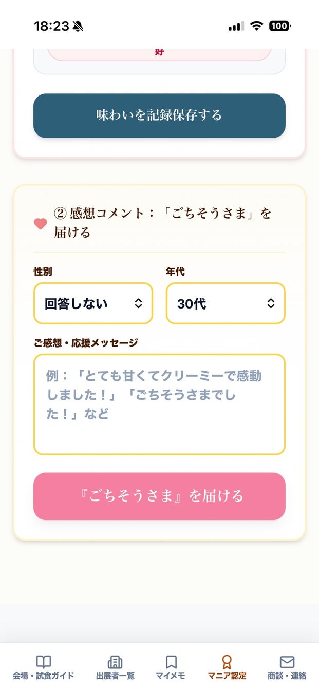 激ウマ確定！全国11種の牡蠣がシーフードショーに集結🦪🤤
