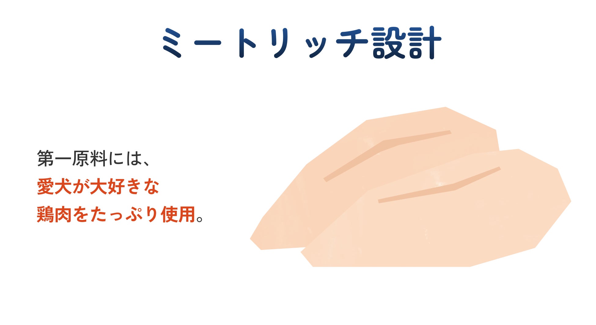 グルメ必食級!こもりね新味で愛犬もご満悦🐕✨