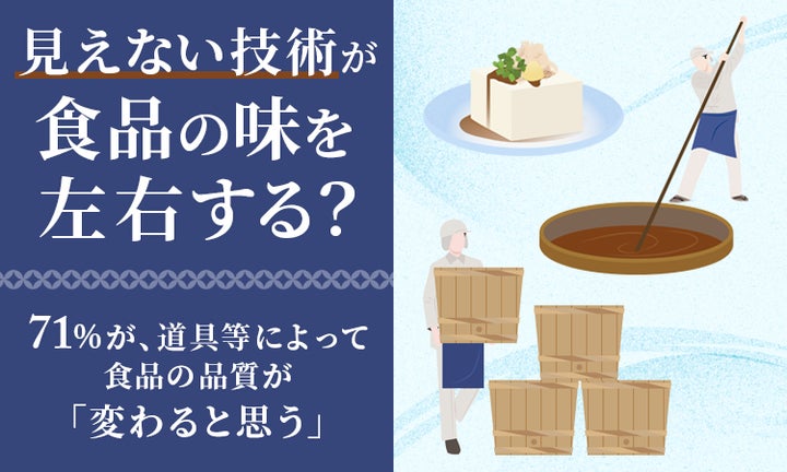 激ウマ確定！味の秘密は道具⁉️71%が驚いた新常識✨