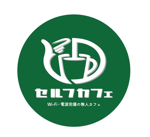早稲田に必見!ドリンク1杯で時間無制限カフェ爆誕🎉