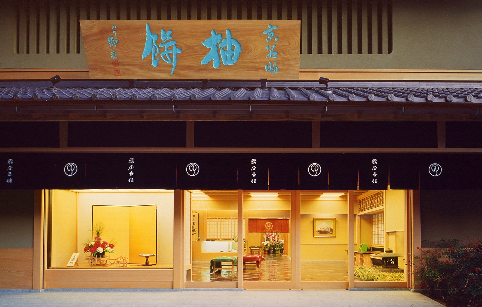 鶴屋吉信！親子で京菓子作り体験は激ウマ必食🍡✨