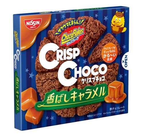 焦がしキャラメル神！クリスプチョコ新作は絶対必食🍫✨