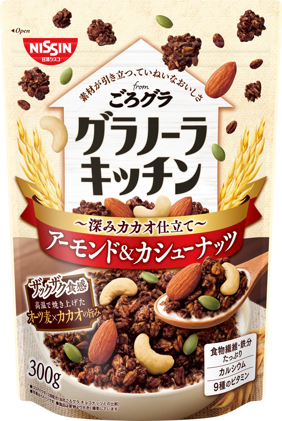 ごろグラ新作!グラノーラキッチンが激ウマ確定😋🎉