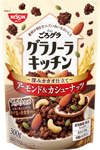 ごろグラ新作!グラノーラキッチンが激ウマ確定😋🎉