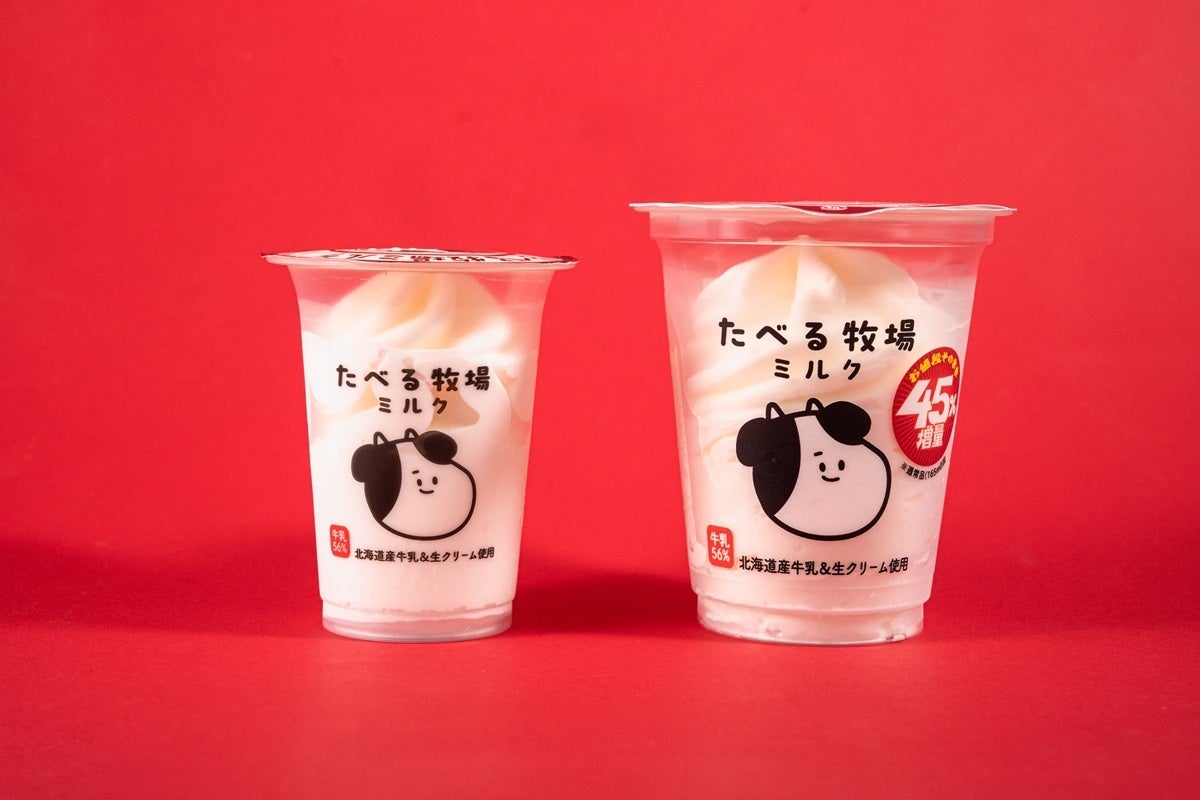 ムー×増量ハムサンド！デカすぎ伝説が激ウマ爆売れ😋