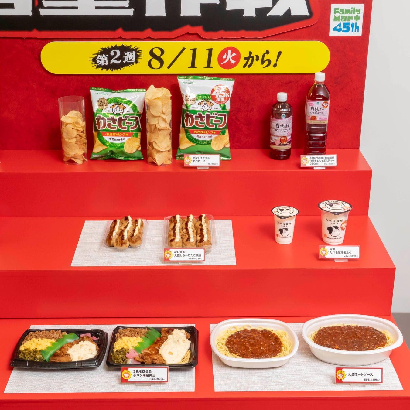 ムー×増量ハムサンド！デカすぎ伝説が激ウマ爆売れ😋