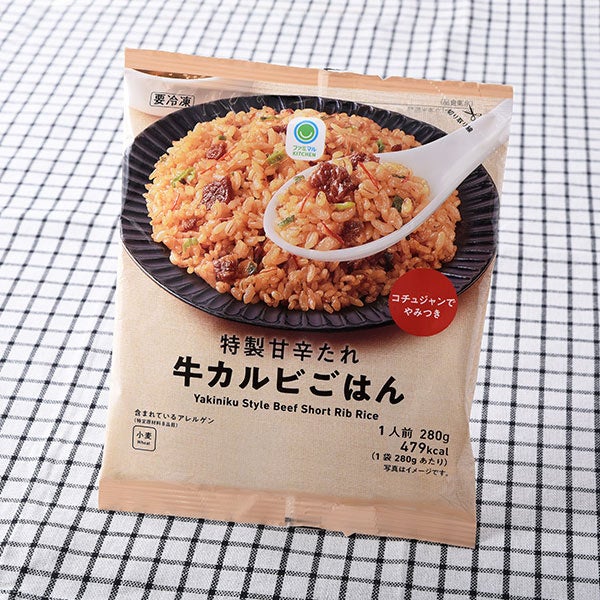 神コスパ298円！激ウマ冷凍ガーリックライス必食🍚
