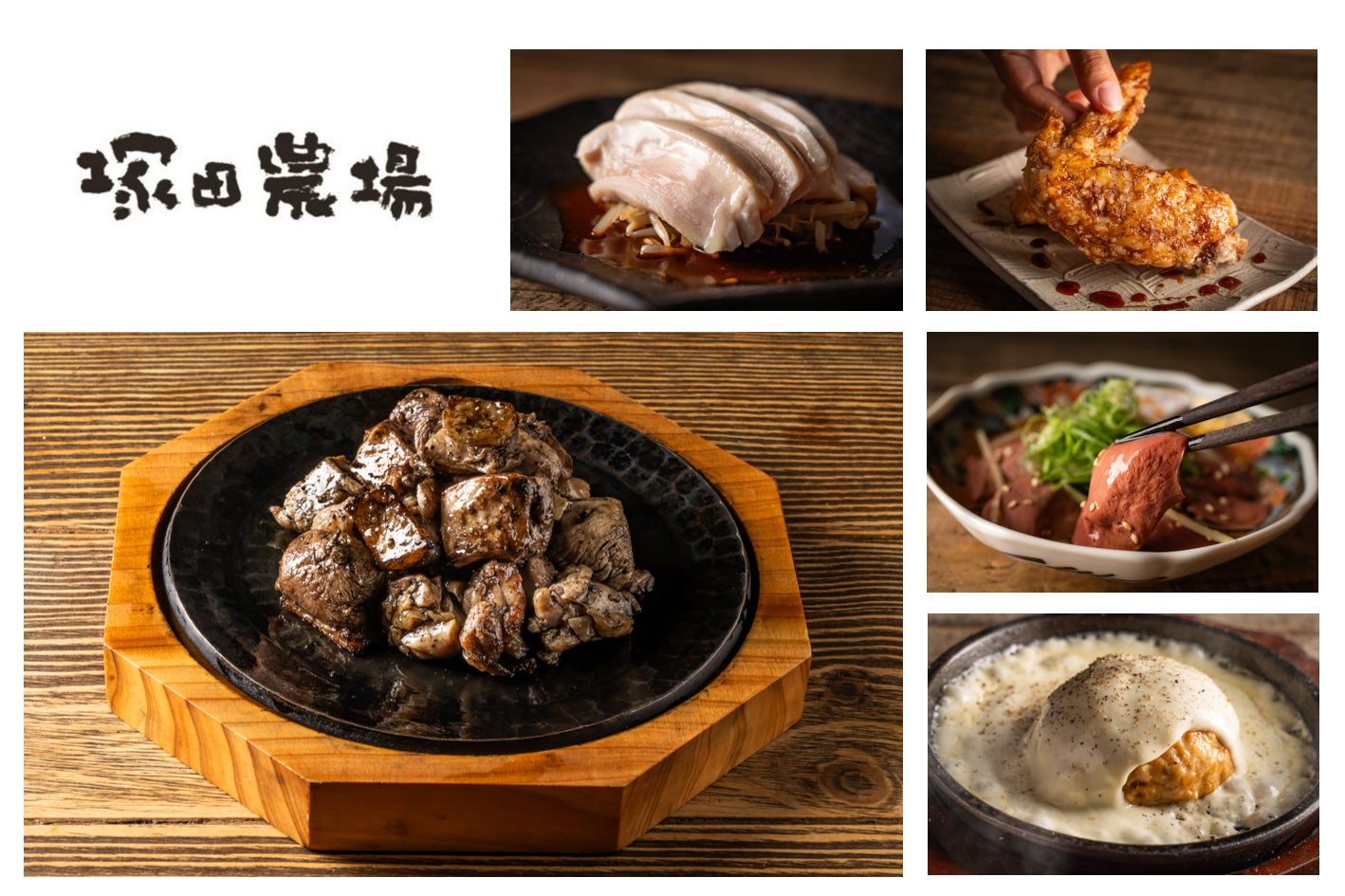 新・塚田農場が激ウマすぎ！必食の鶏料理進化系😋✨