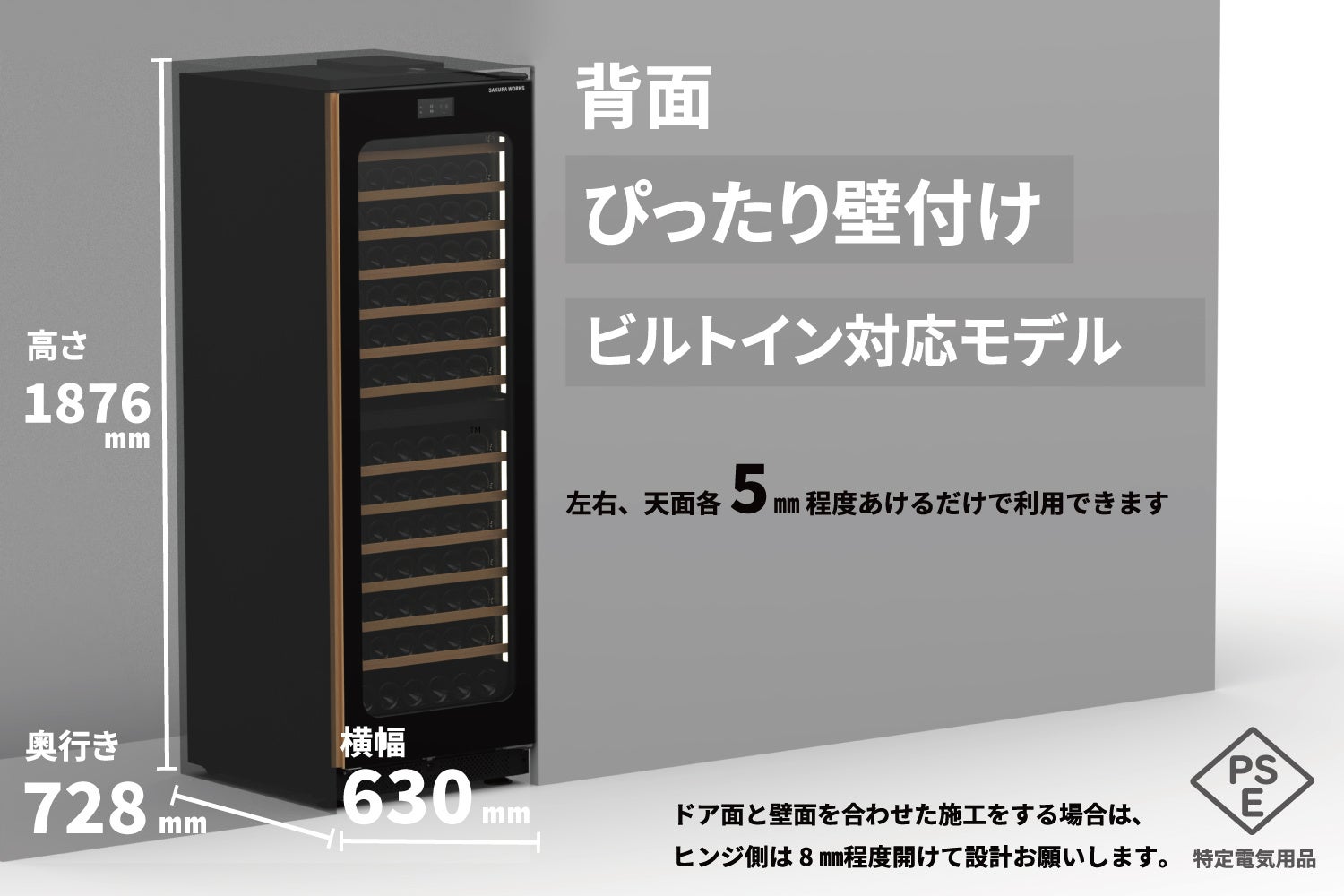 超話題！至高のワインセラーMP170新登場🍷✨
