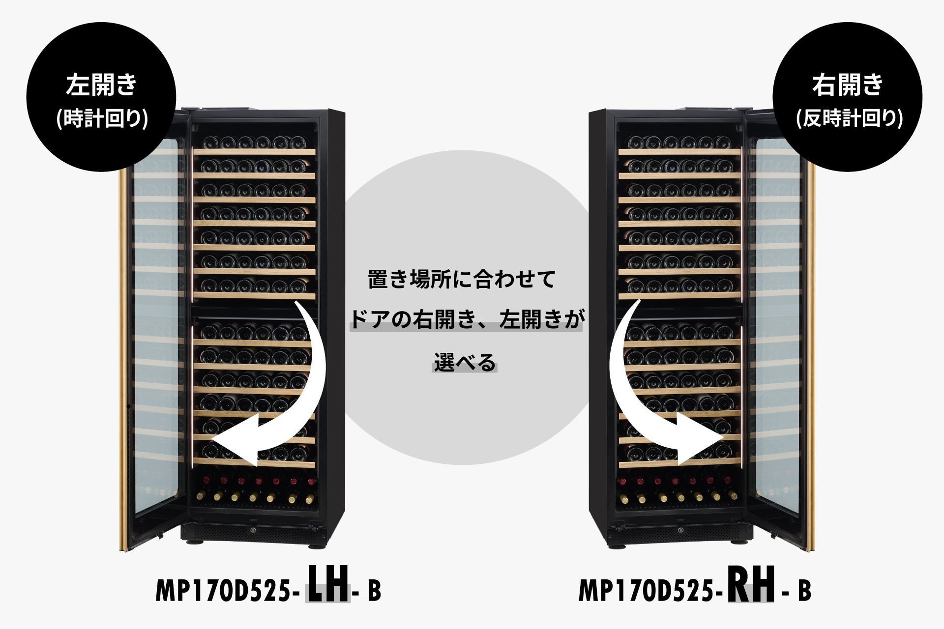 超話題！至高のワインセラーMP170新登場🍷✨