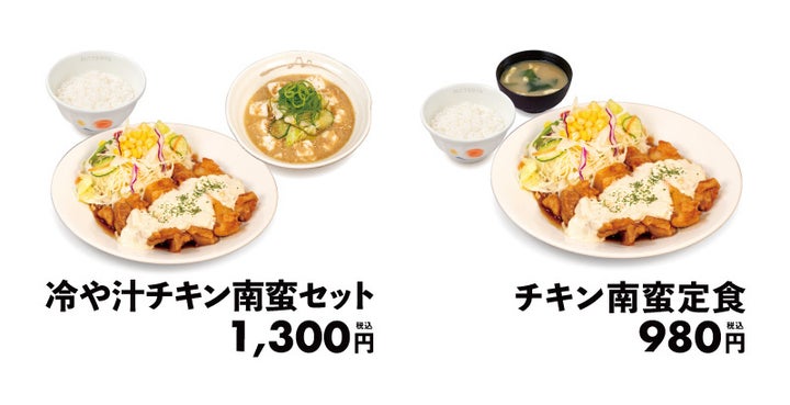 松屋の宮崎名物！冷や汁チキン南蛮セットは必食🤤夏を先取り！
