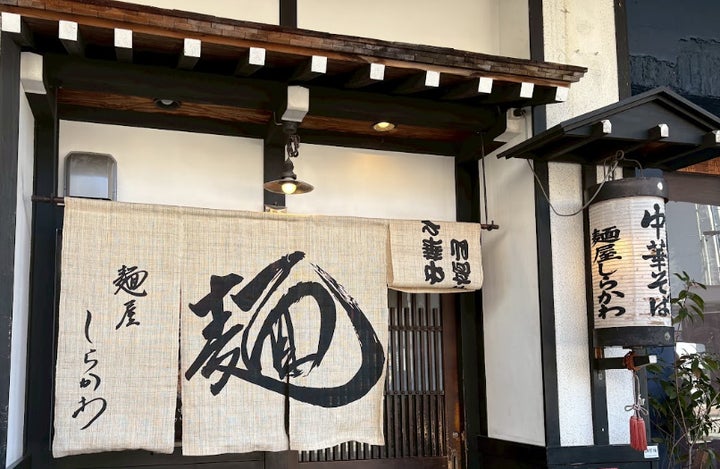 スシロー×麺屋しらかわ！鰹節香る醤油🍜激ウマ必食