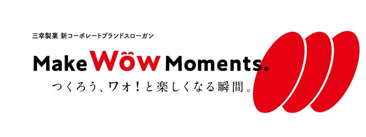 雪の宿が神進化！スイートポテト味は激ウマ確定🍠✨
