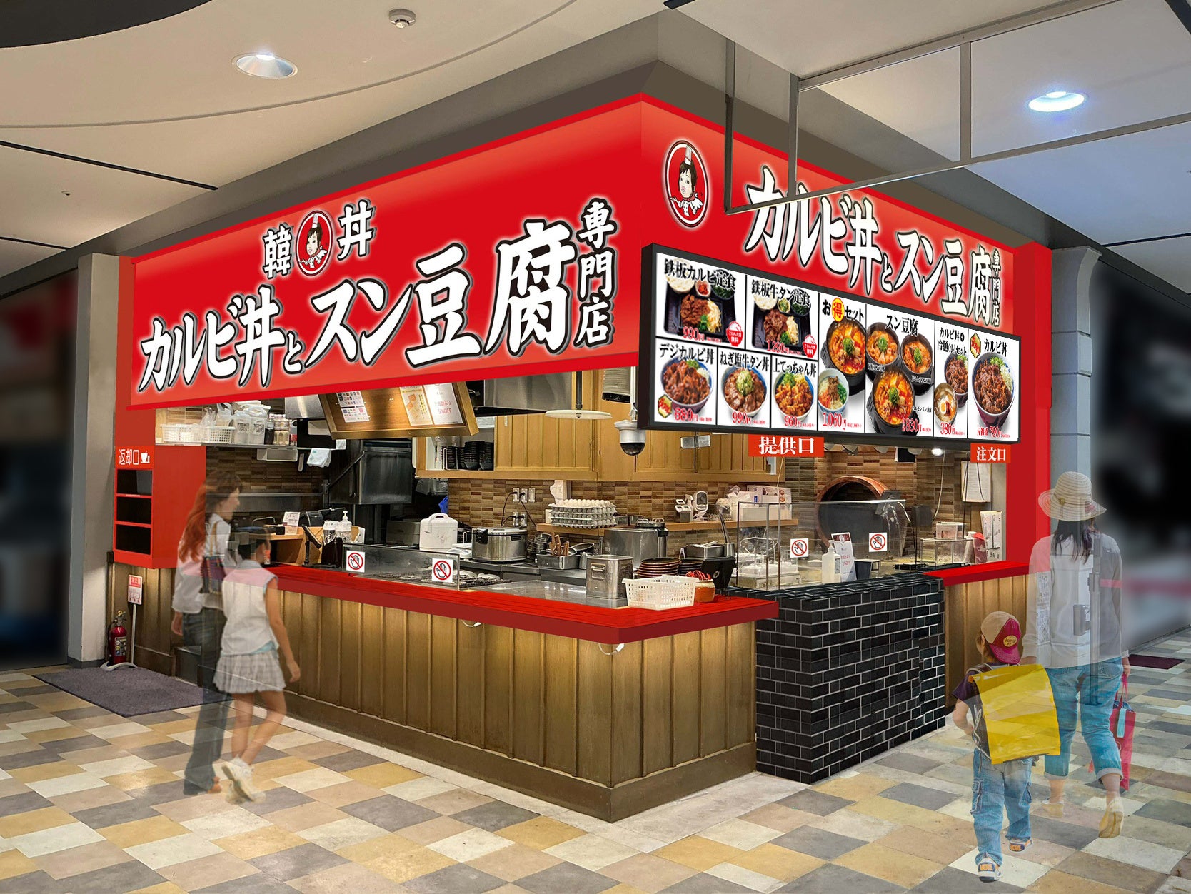 韓丼グランプリ受賞🏆さっちゃんのカルビ丼が激ウマ確定！✨