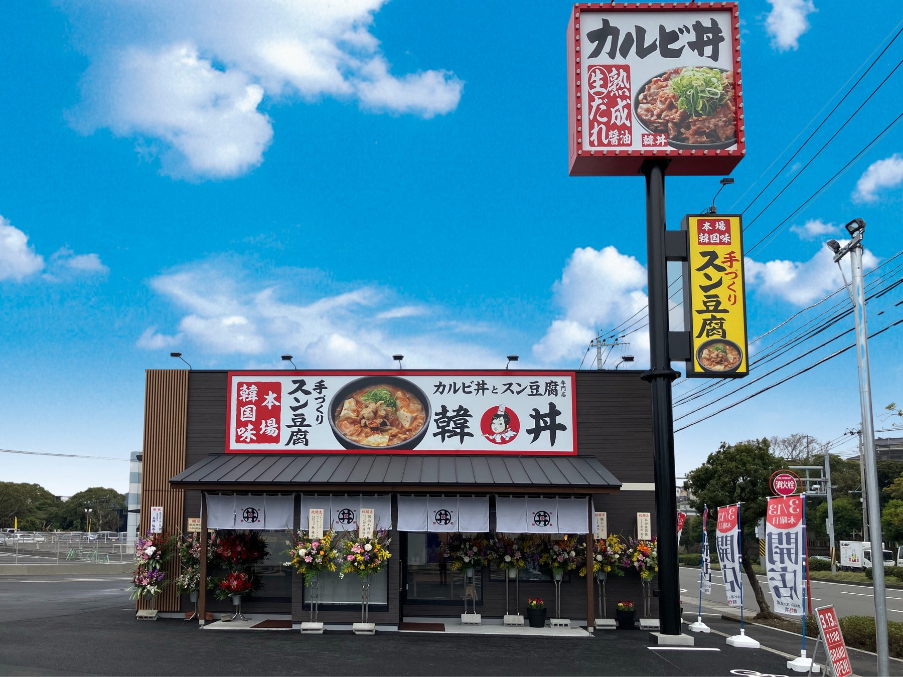 韓丼グランプリ受賞🏆さっちゃんのカルビ丼が激ウマ確定！✨