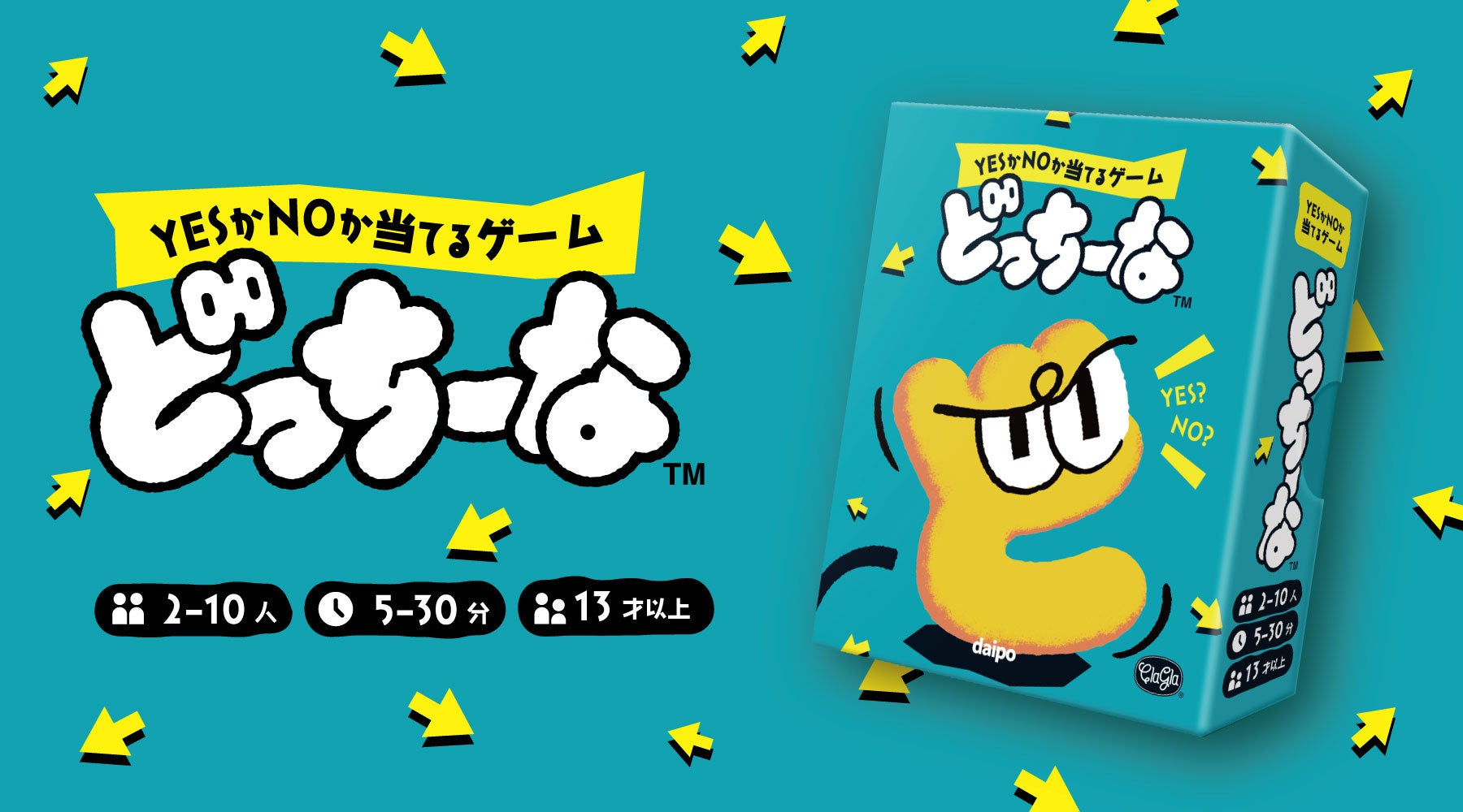 ClaGla新作＆ボドゲ爆安！💰さっぽろ卓ゲっと必見！👀