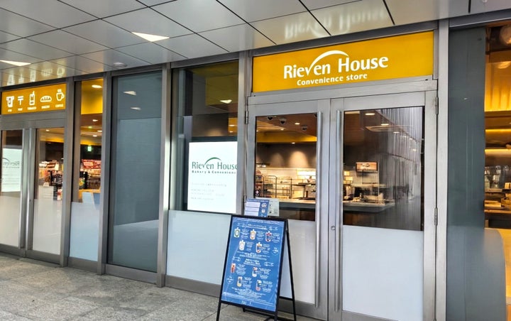 TBCの必食冷凍ジュースがコンビニ上陸!激ウマ確定🥤✨