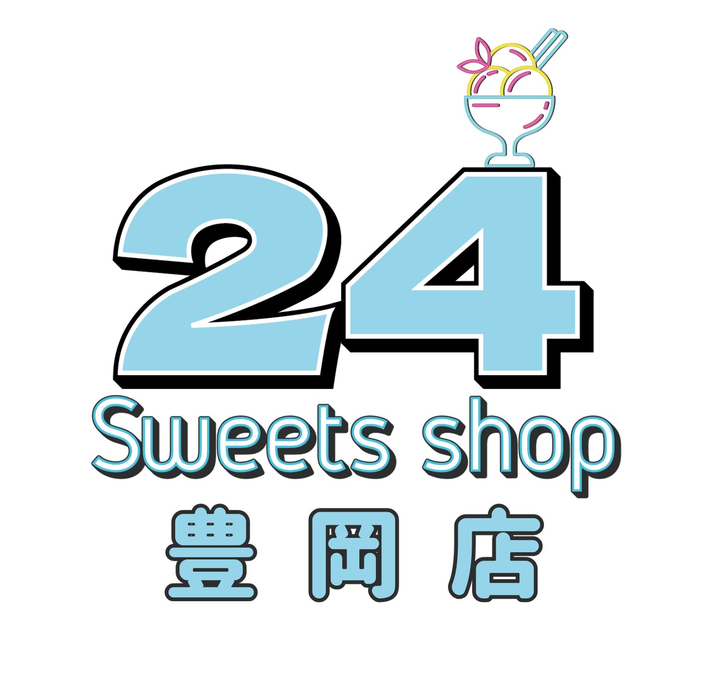 ついに！兵庫豊岡に24スイーツ爆誕！必食確定🤤🎉