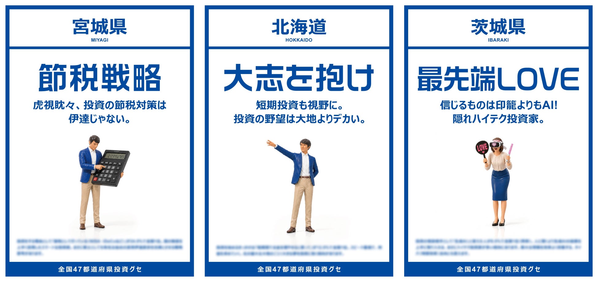 丸の内無料かき氷1000種!投資IQ診断で激ウマ体験🍧✨