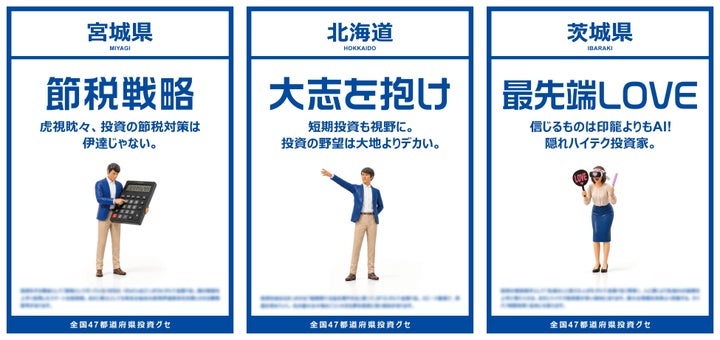 丸の内無料かき氷1000種!投資IQ診断で激ウマ体験🍧✨