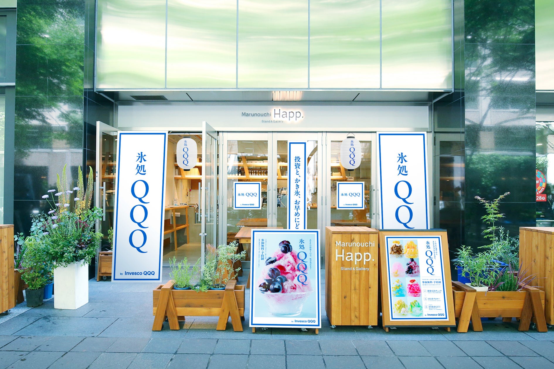 丸の内無料かき氷1000種!投資IQ診断で激ウマ体験🍧✨
