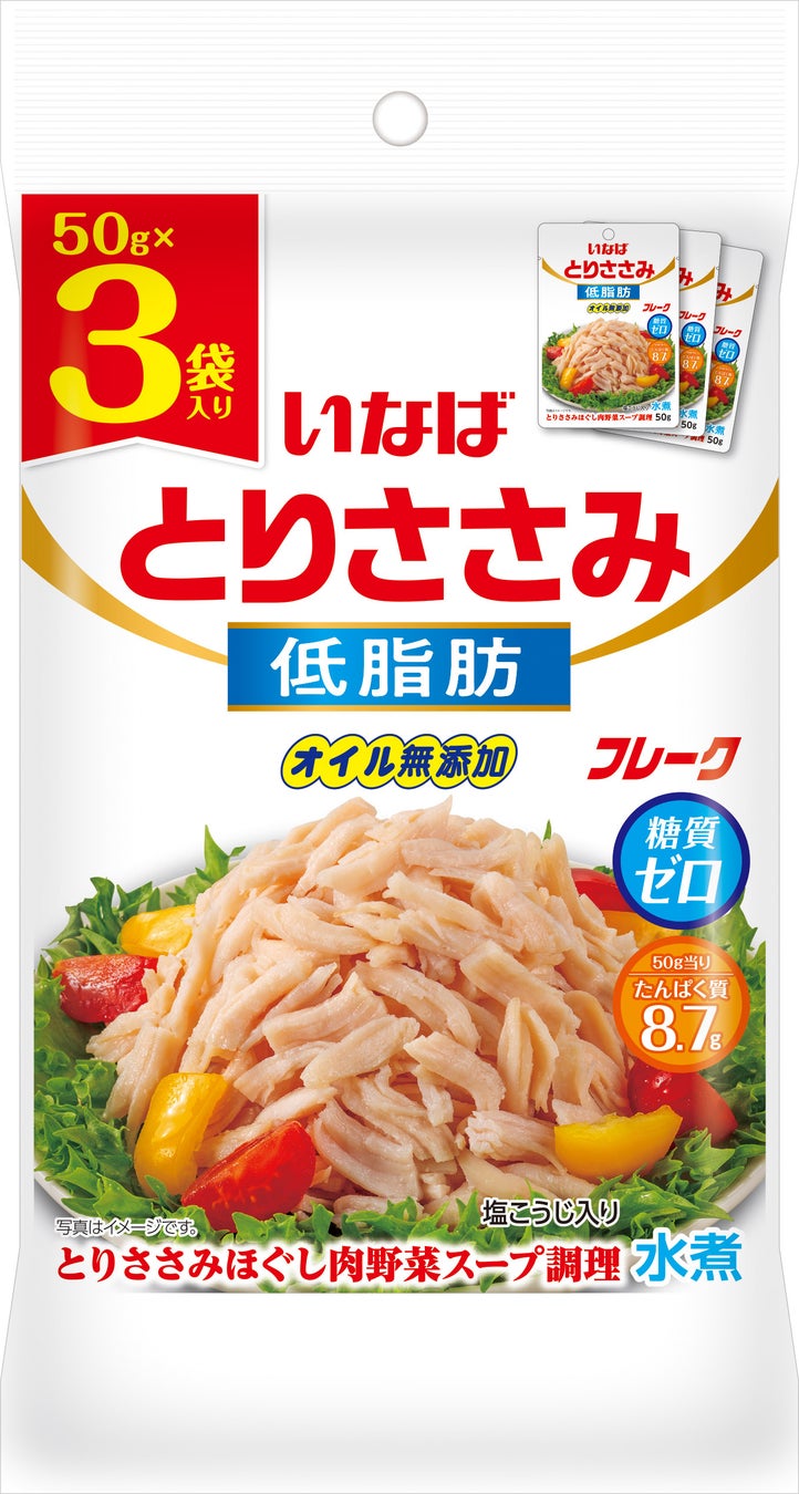 🚨速報🚨いなば激ウマ新ささみパウチ!タイ産が超話題に😋