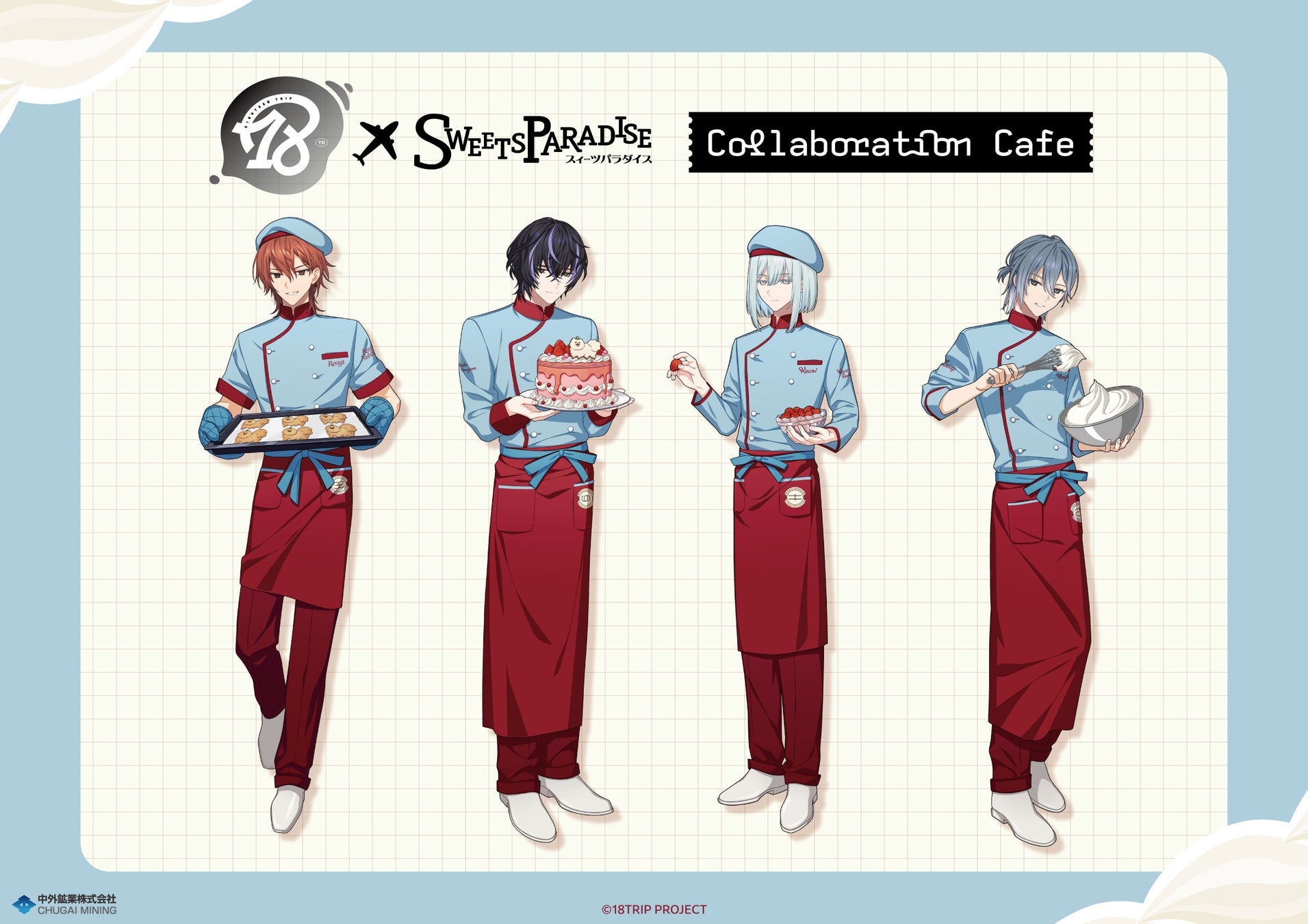 18TRIP×スイパラ！激かわスイーツ確定！限定グッズも必見
