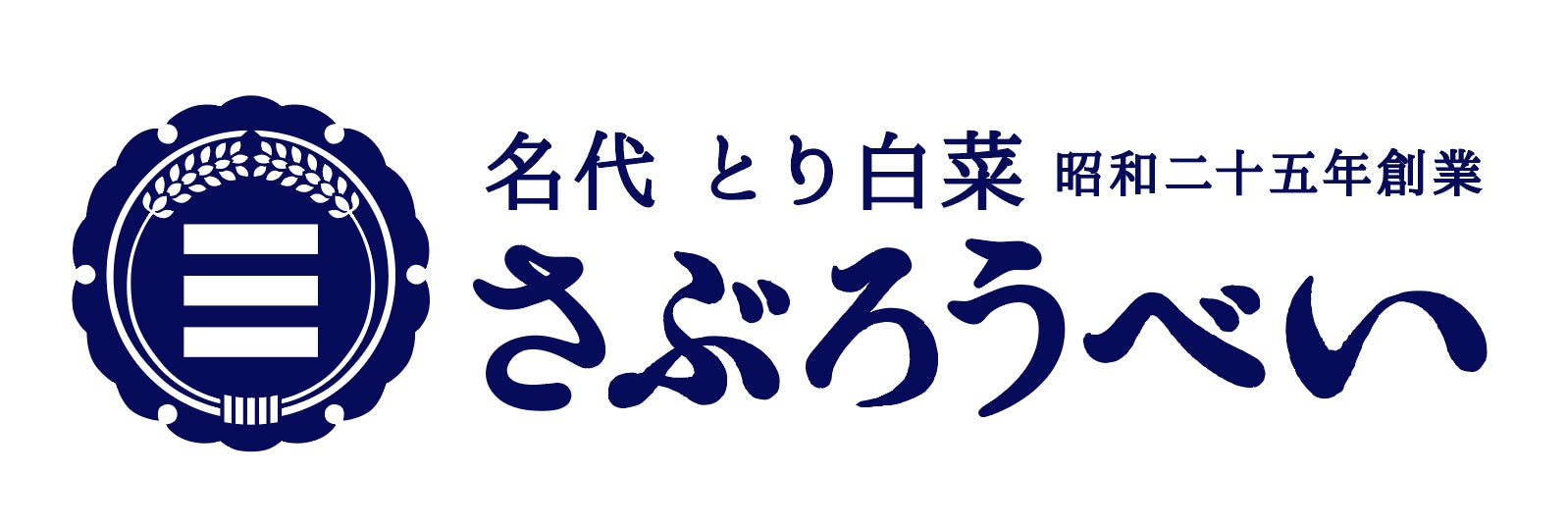 さぶろうべい夏限定！赤味噌豚カルビ×白菜鍋が激ウマ確定🤤🔥