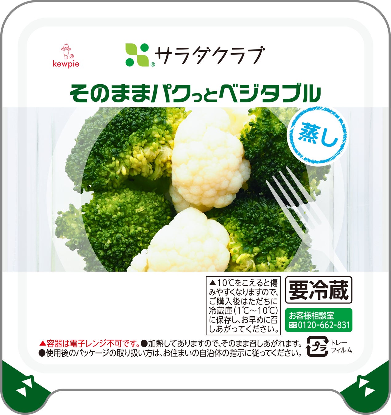 パクっと野菜第二弾！カリフラワー＆焼き芋は激ウマ確定😋✨