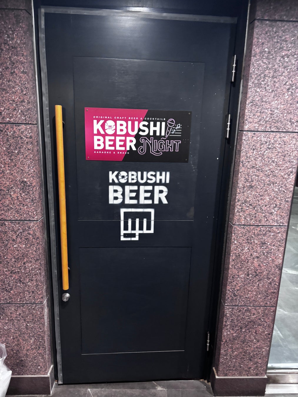 必食！渋谷フードロス削減🤝おにぎり＆ビール新体験🍺