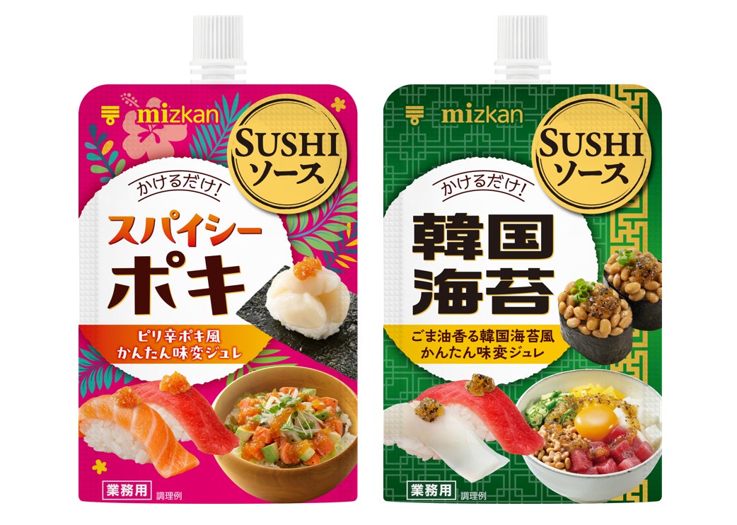 かけるだけ激ウマ確定！SUSHIソース超話題🍣✨