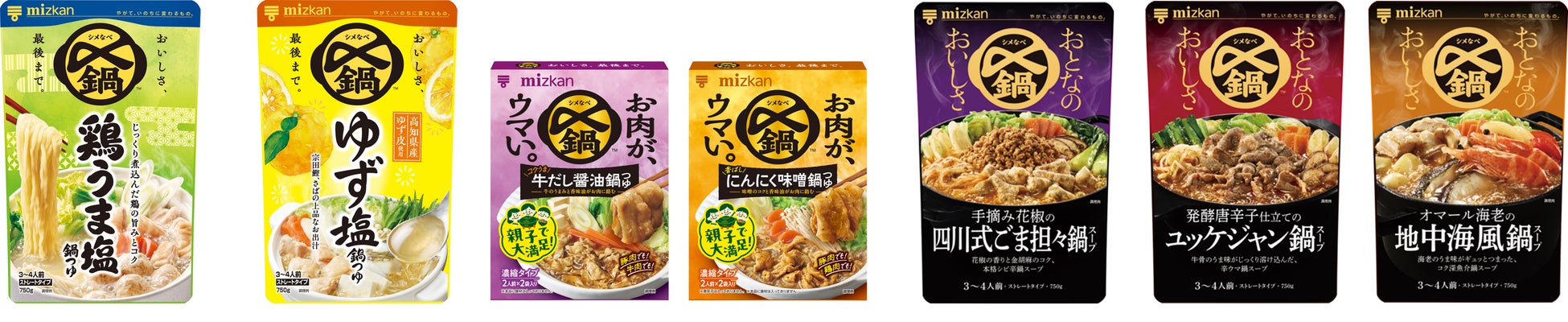 速報！鍋前線2026で激ウマ鍋必食確定🤤🍲