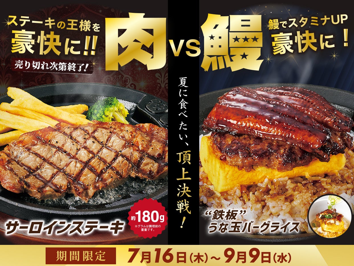 激ウマ確定!トマオニ弾丸25%OFFは必食🔥