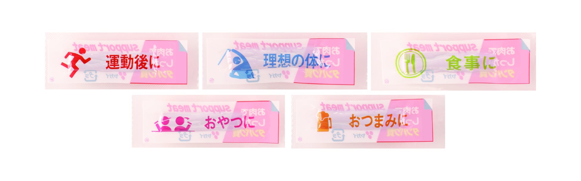 超話題！肉プロテイン🥓サポートミート新登場✨