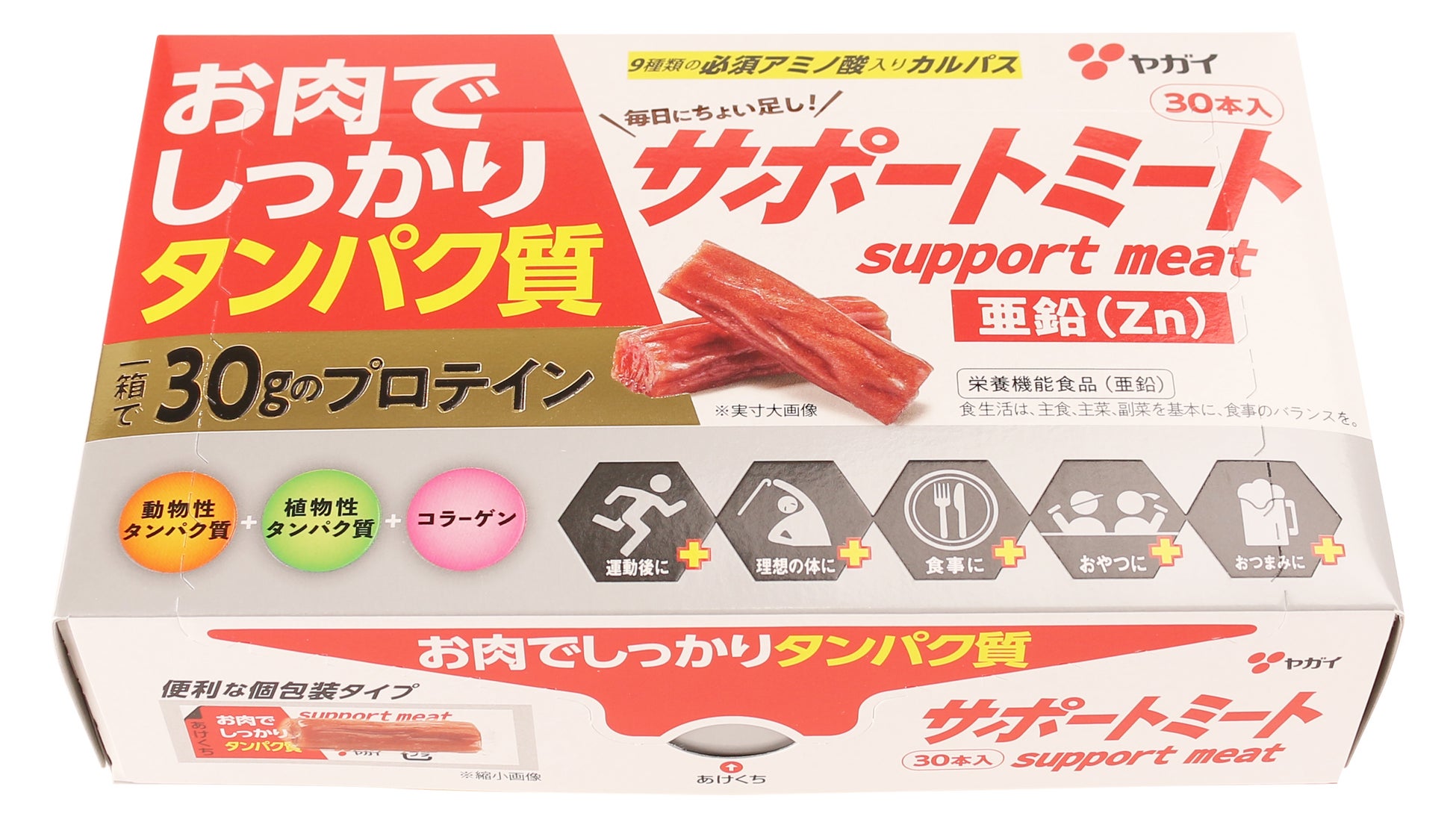 超話題！肉プロテイン🥓サポートミート新登場✨