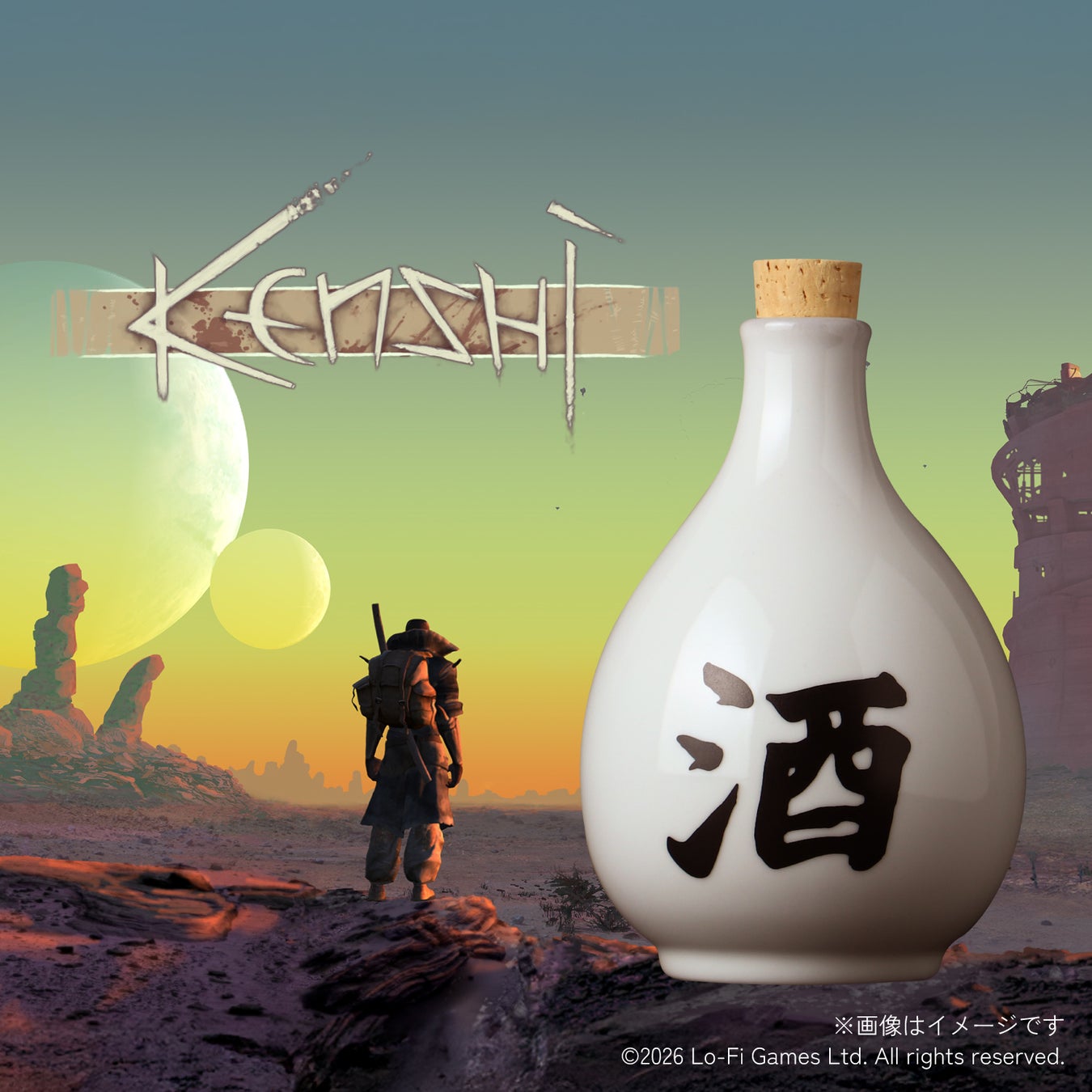 Kenshiの酒、日本酒で完全再現！必飲確定🍶✨