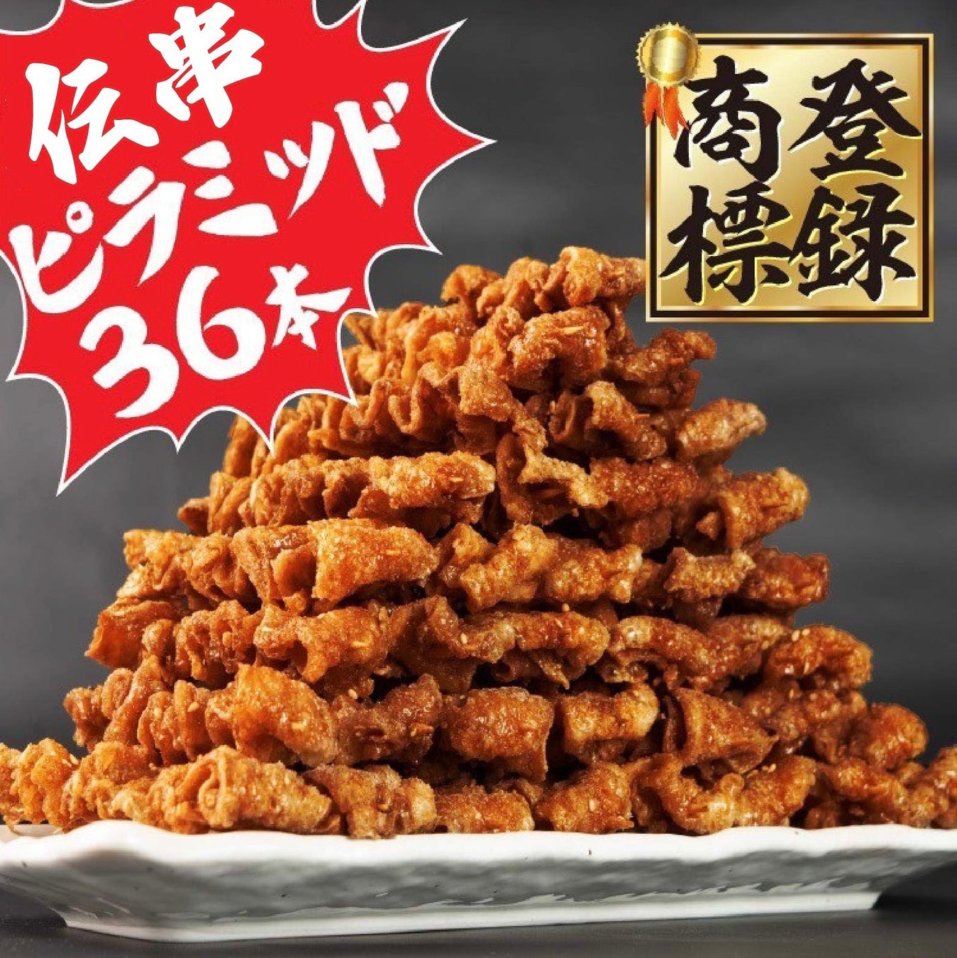 新時代』8/12富士グランドオープン！東京の行列店が必食😋