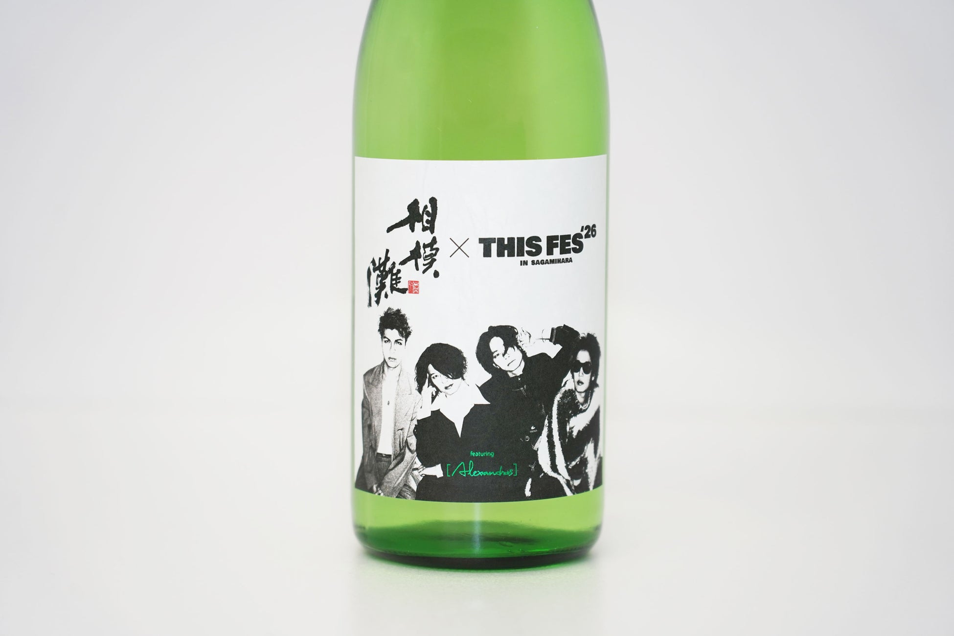 激ウマ確定！THIS FES×相模灘の限定酒がふるさと納税に