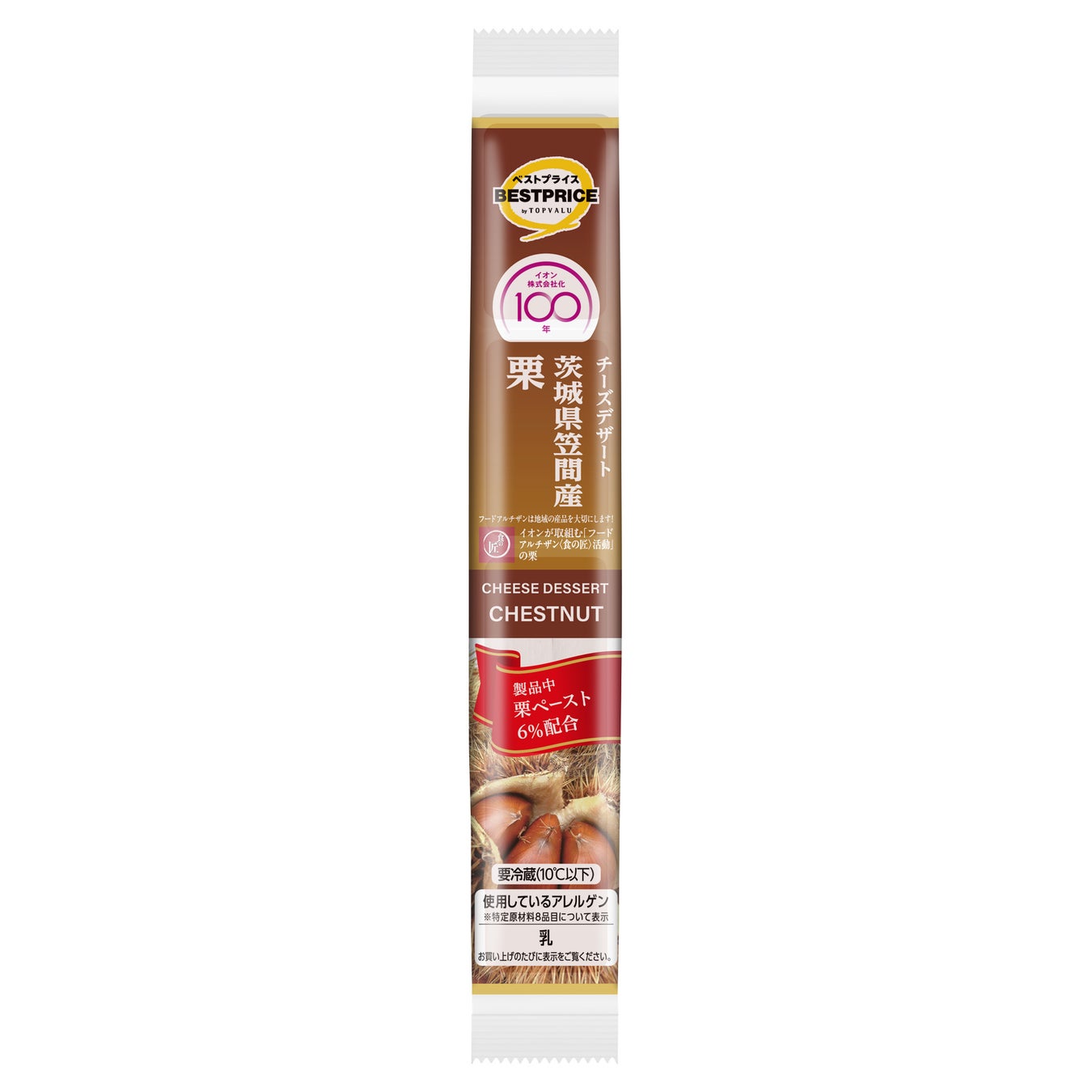 【超話題】トップバリュ数量限定9月発売！必食😋