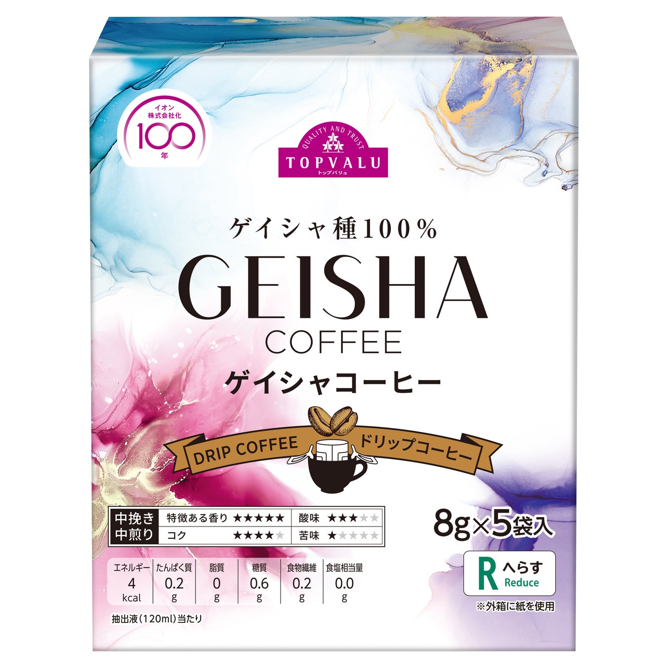 【超話題】トップバリュ数量限定9月発売！必食😋